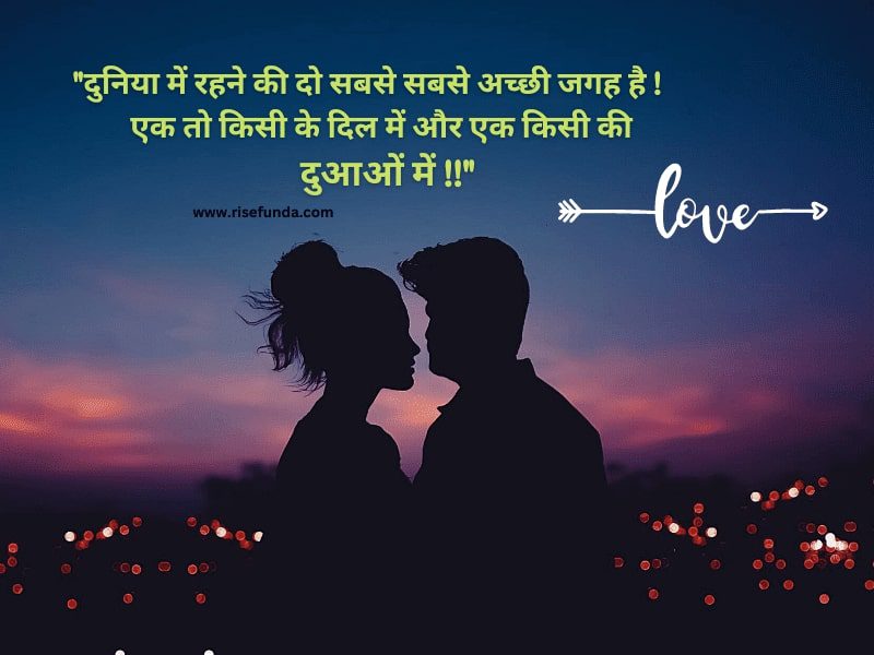 Valentine Day Romantic Love Relationship Quotes