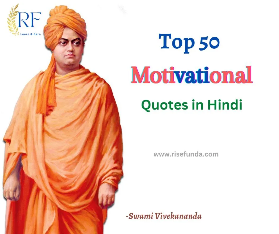 Swami Vivekananda Quotes